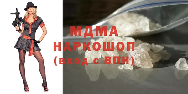 MESCALINE Богородицк